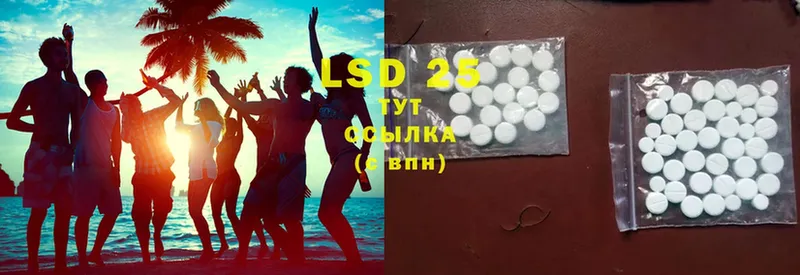 сколько стоит  Коряжма  LSD-25 экстази кислота 